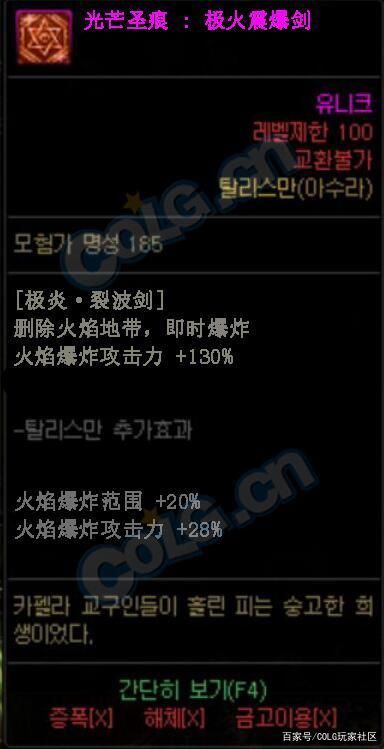 dnf60最接近国服公益服发布网, dnf60国服公益服发布网最相似的服务器