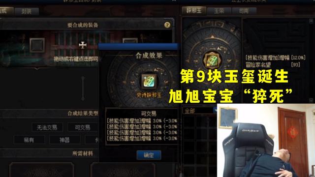 dnf公益服发布网男枪三觉（dnf男枪三觉高清原画）