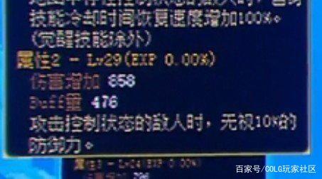 人气最旺的DNF发布网群