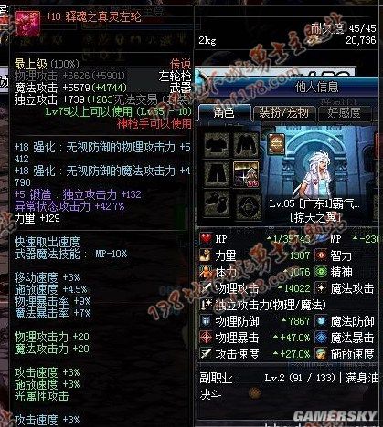 不喊话的私服DNF发布网辅助