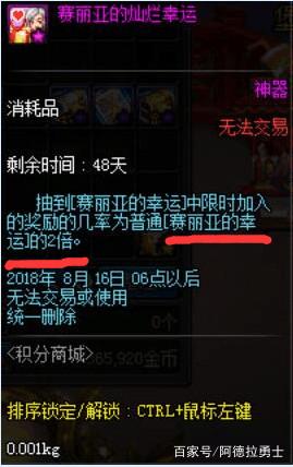 dnf公益服发布网特效有哪些,最新dnf公益服发布网特效一览