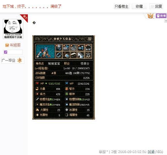 DNF发布网制作的方法