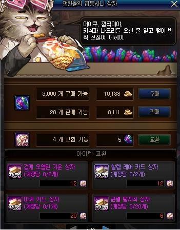 dnf110级公益服发布网新开，带你畅玩无限乐趣