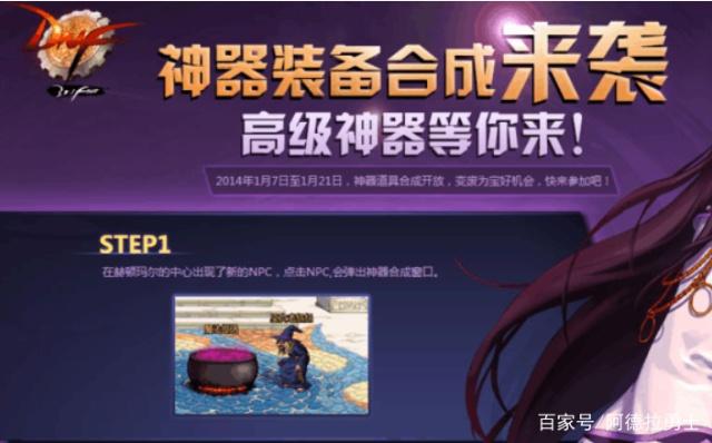 DNF发布网什么私服有超大陆（DNF发布网超大陆是多少级装备）