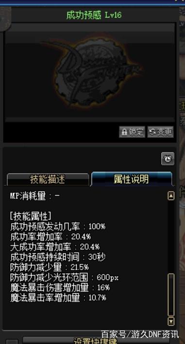 DNF发布网上线送无cd