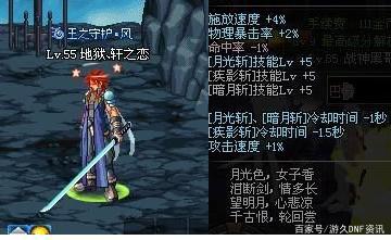 dnf公益服发布网发布网下载（每日新开dnf公益服发布网发布网）