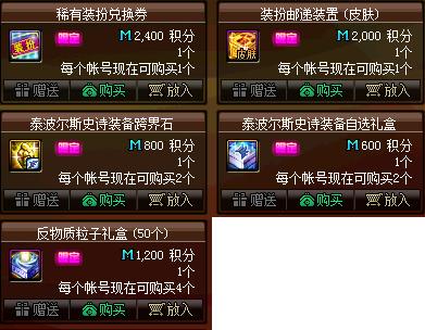 DNF发布网怎么不影响官方的情况玩私服（DNF发布网怎么了）