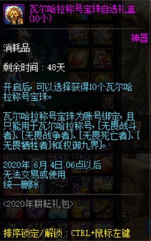 dnf公益服发布网源码（人气最高的dnf公益服发布网下载）