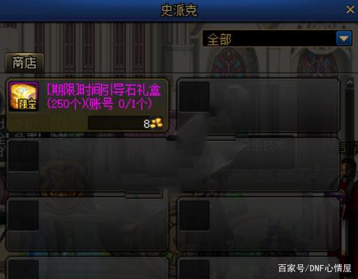 DNF发布网gm是怎么检测挂的（DNF发布网 gm是啥）