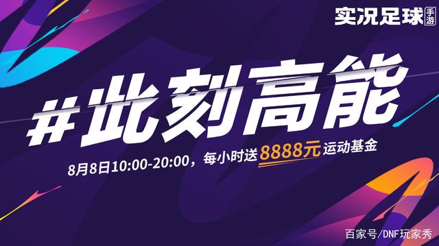 DNF发布网 加速泡点工具（DNF发布网加速药水叫什么）