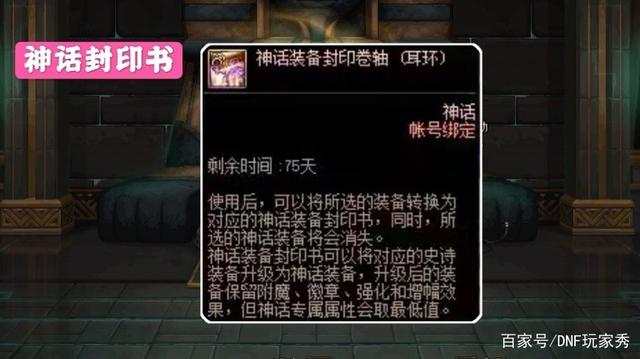 dnf公益服发布网登录不上（dnf公益服发布网架设教程）