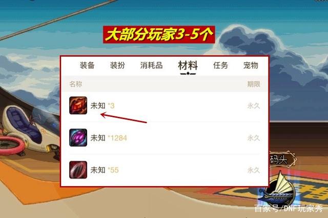 DNF发布网歪歪私服外挂（DNF发布网辅助yy频道2020）