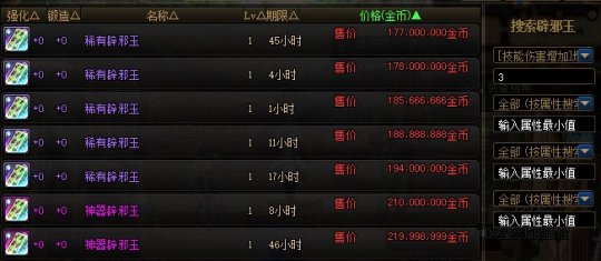 dnf公益服发布网是否需要充值,公益服发布网充值攻略